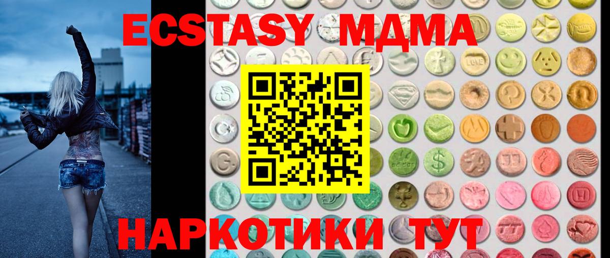 Экстази Punisher Елабуга