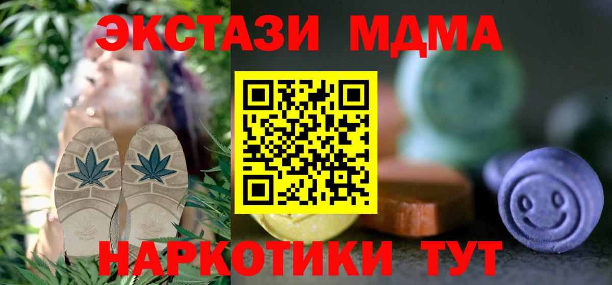 Мефедрон Елабуга