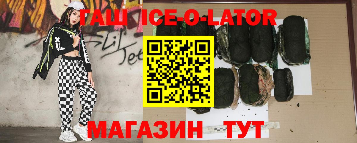 ГАШ  ГАШ хэш  Вход с VPN  Гашиш AMNESIA HAZE  Елабуга 