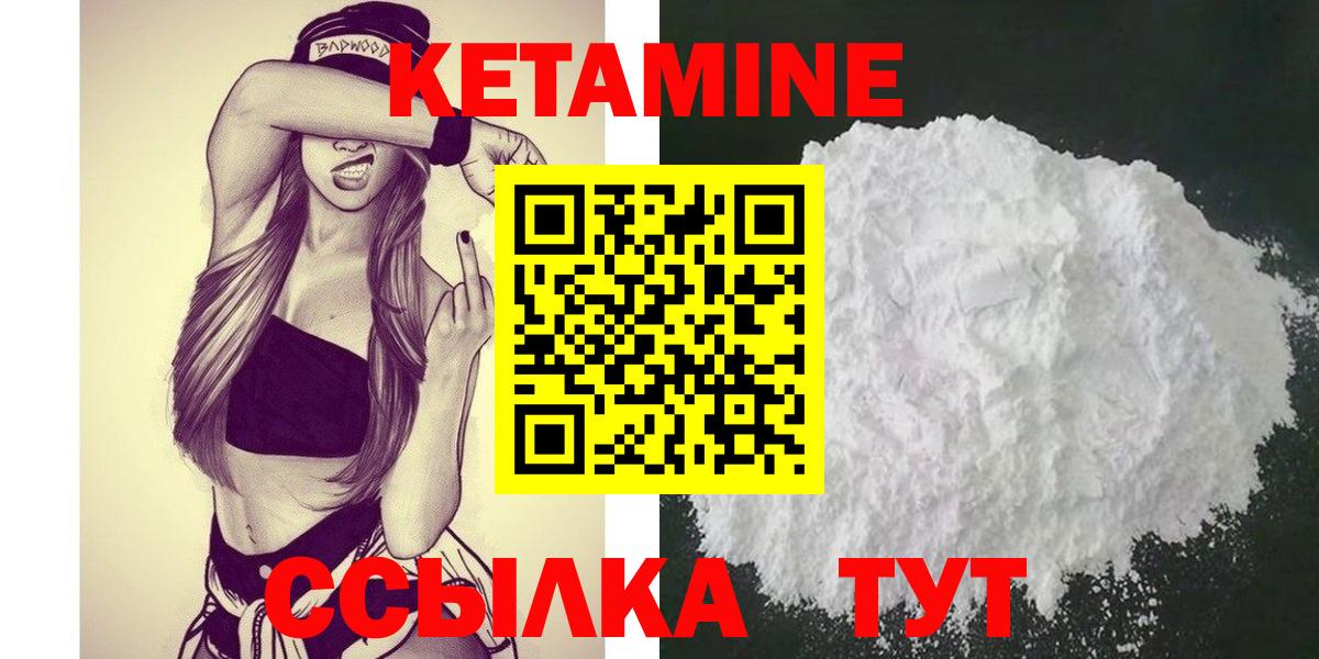 ГАШИШ  КОКАИН  Елабуга  Вход с VPN  Бошки Шишки  Меф кристаллы 