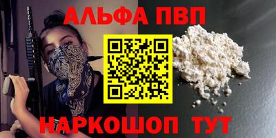 MESCALINE Кумертау