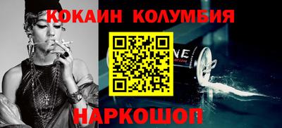 MESCALINE Кумертау