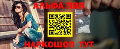 первитин Кулебаки