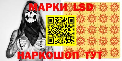 MESCALINE Кумертау