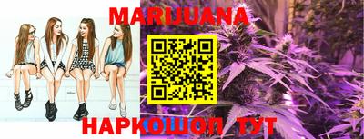 MESCALINE Кумертау