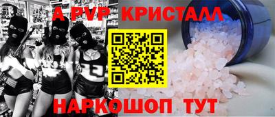 шишки Кунгур