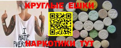 шишки Кунгур
