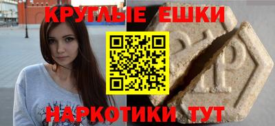 шишки Кунгур
