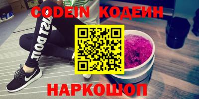 первитин Кулебаки
