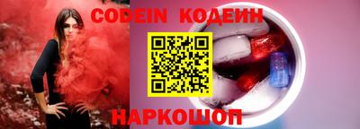 MESCALINE Кумертау