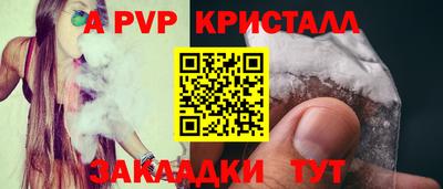 первитин Кулебаки