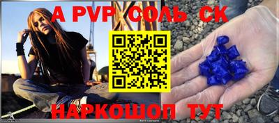 первитин Кулебаки