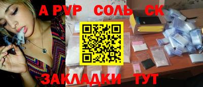 MESCALINE Кумертау