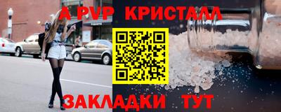 первитин Кулебаки