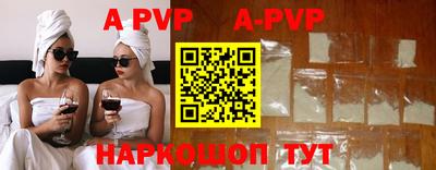 шишки Кунгур