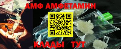 MESCALINE Кумертау