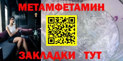 MESCALINE Кумертау