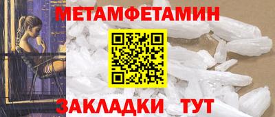 MESCALINE Кумертау