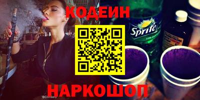 MESCALINE Кумертау