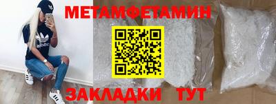 шишки Кунгур