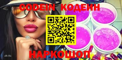 MESCALINE Кумертау