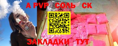 первитин Кулебаки