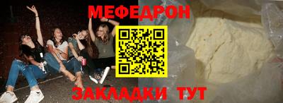 шишки Кунгур