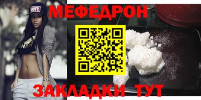 MESCALINE Кумертау