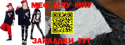 первитин Кулебаки