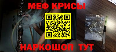 MESCALINE Кумертау