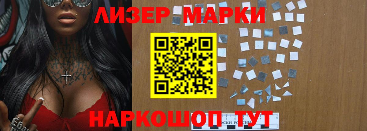 Елабуга  Лсд 25 экстази  Вход с VPN  LSD-25 экстази ecstasy  ЛСД экстази ecstasy 
