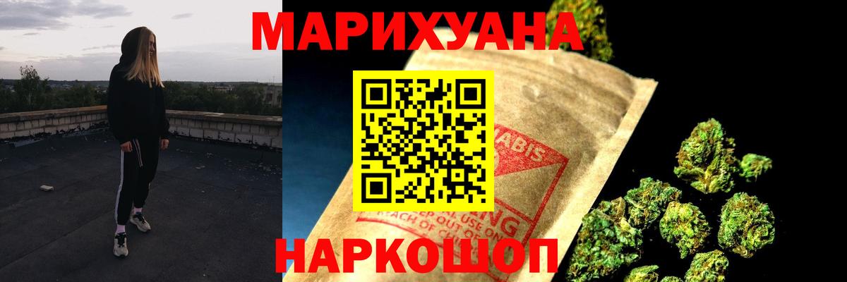 Каннабис ГИДРОПОН  Вход с VPN  Елабуга  Бошки марихуана LSD WEED 