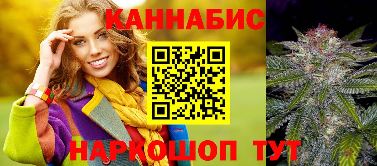 Конопля конопля Елабуга